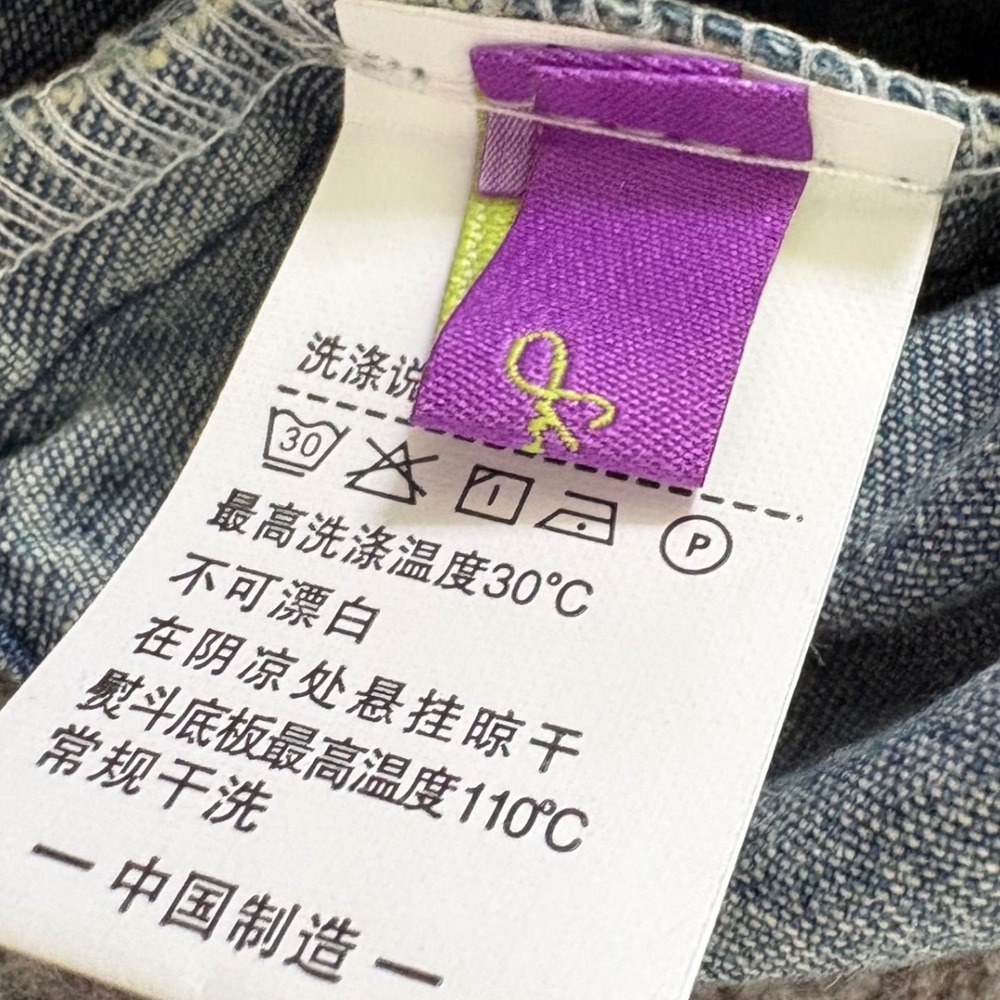 Vintage Style Cropped Boxy Denim Jacket Blue Band Collar L Streetwear Minimalist - Picture 9 of 11